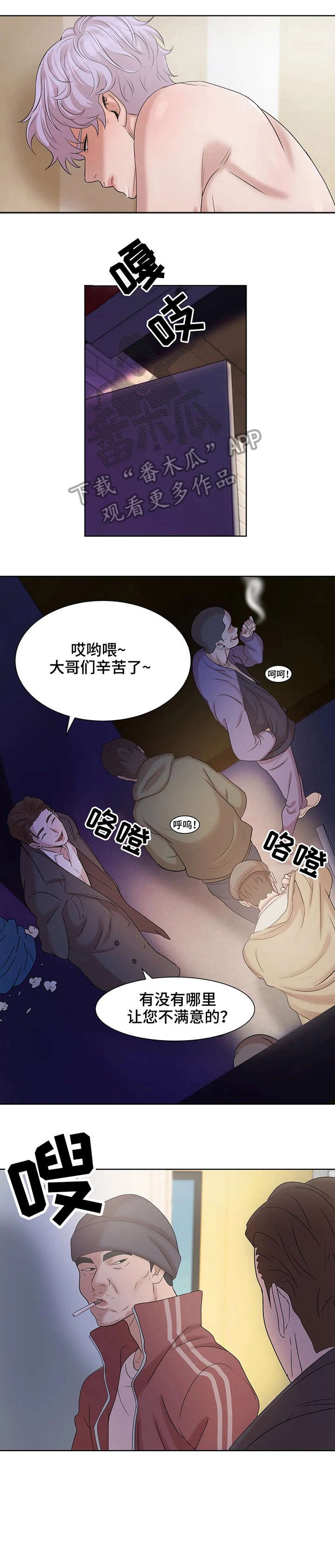 第9章：垃圾