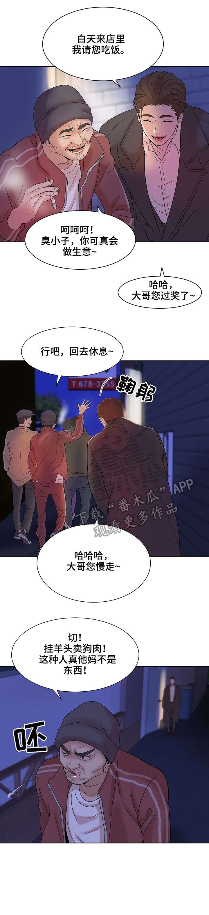 第9章：垃圾
