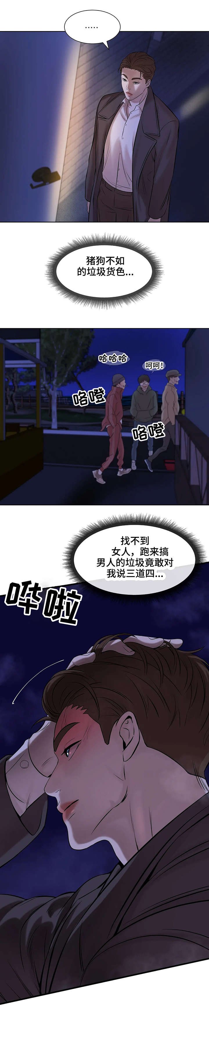 第9章：垃圾