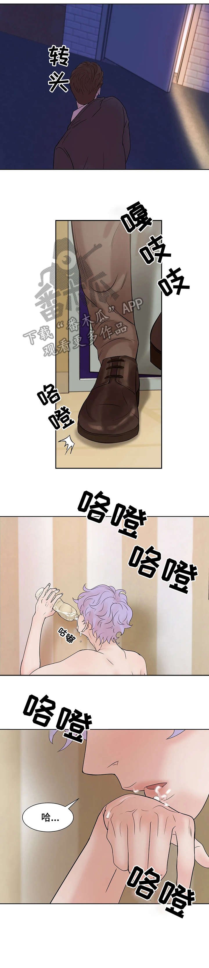 第9章：垃圾