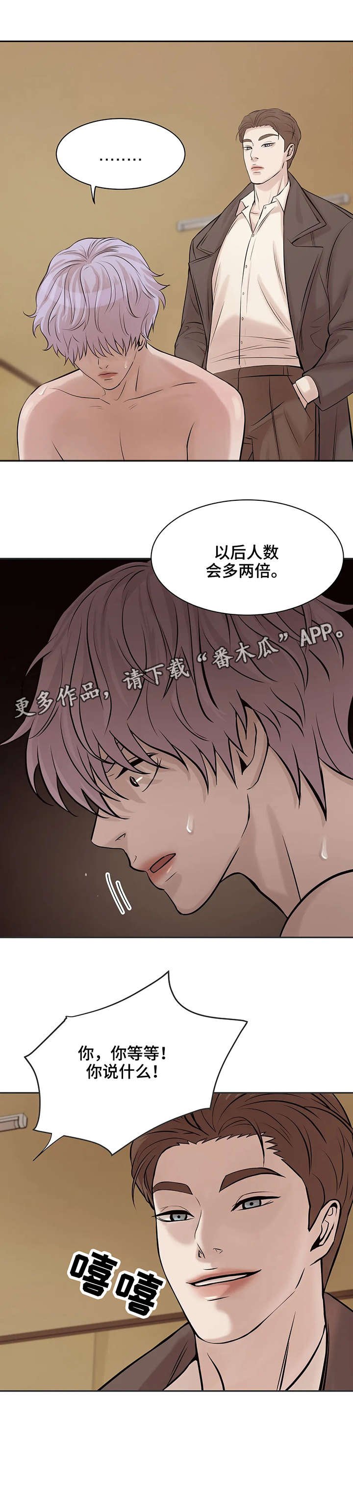 第9章：垃圾