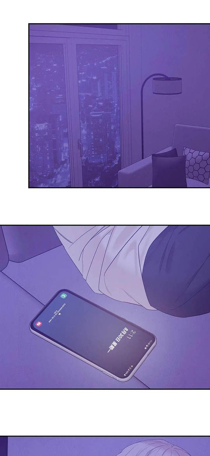 第91章：【第二季】撞见