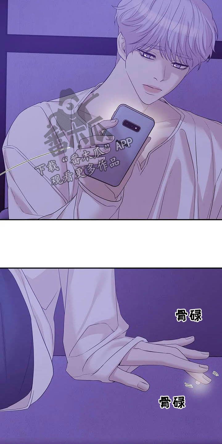 第91章：【第二季】撞见