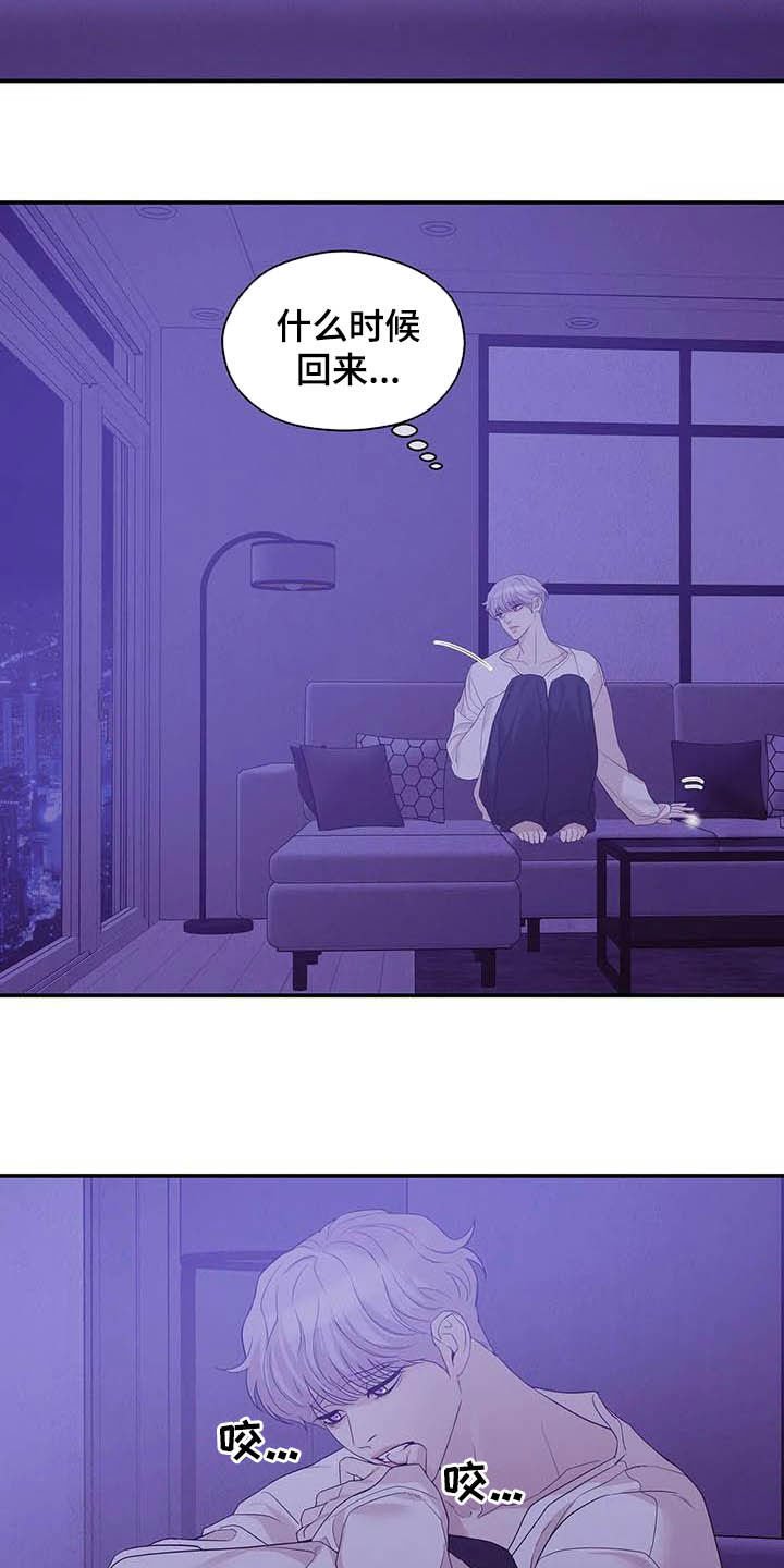 第91章：【第二季】撞见