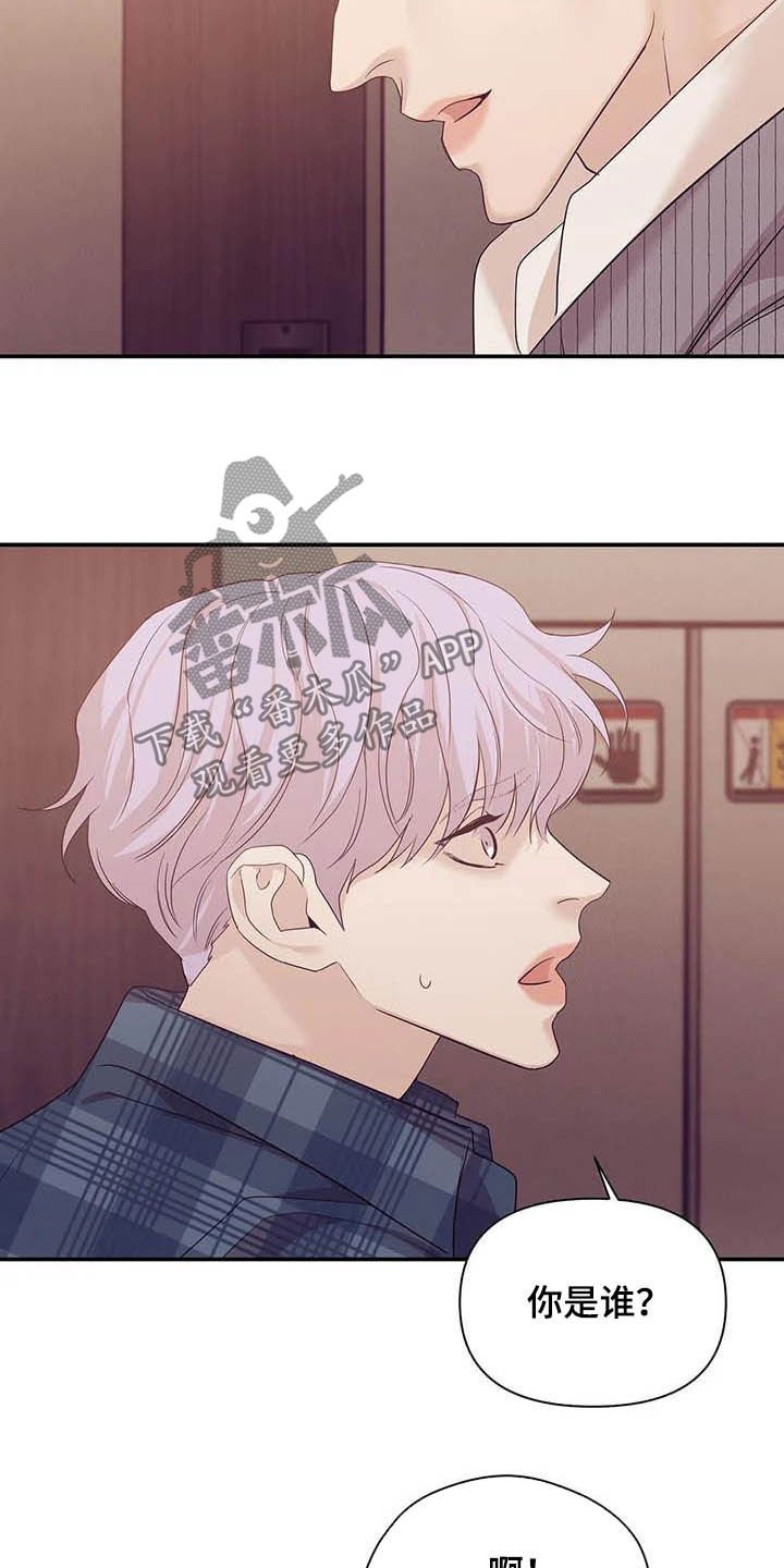 第91章：【第二季】撞见