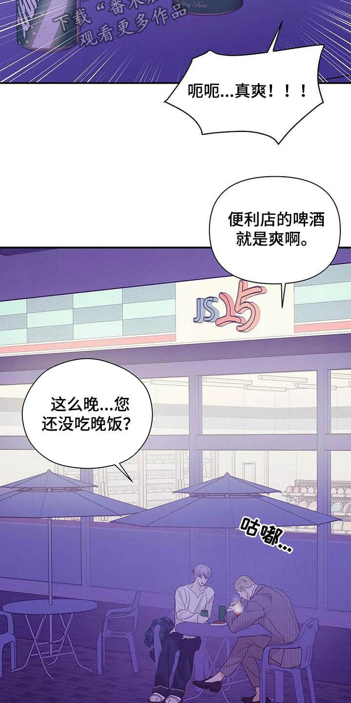 第92章：【第二季】明星