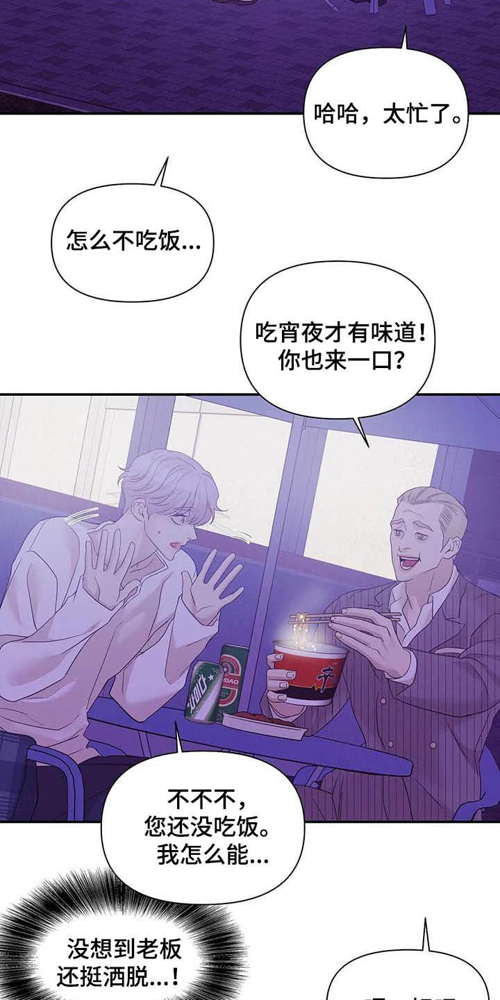第92章：【第二季】明星