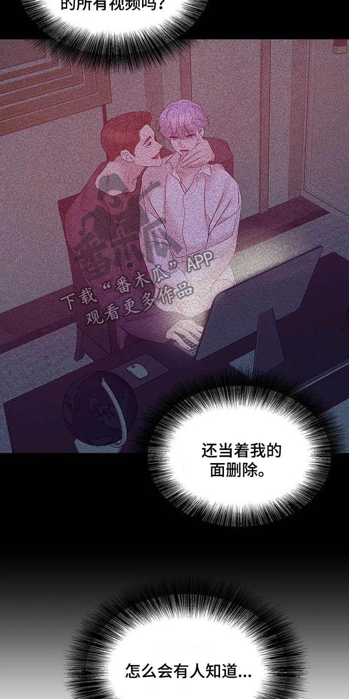 第92章：【第二季】明星