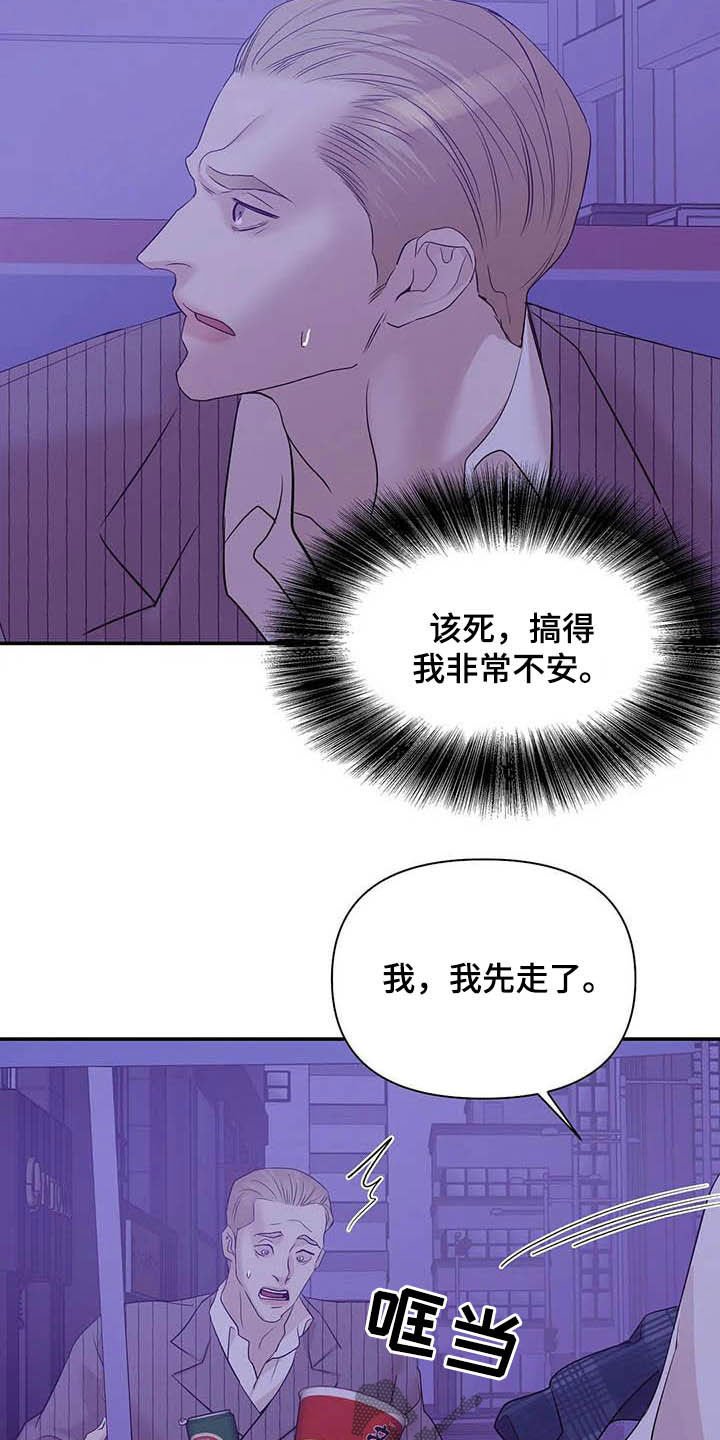 第92章：【第二季】明星
