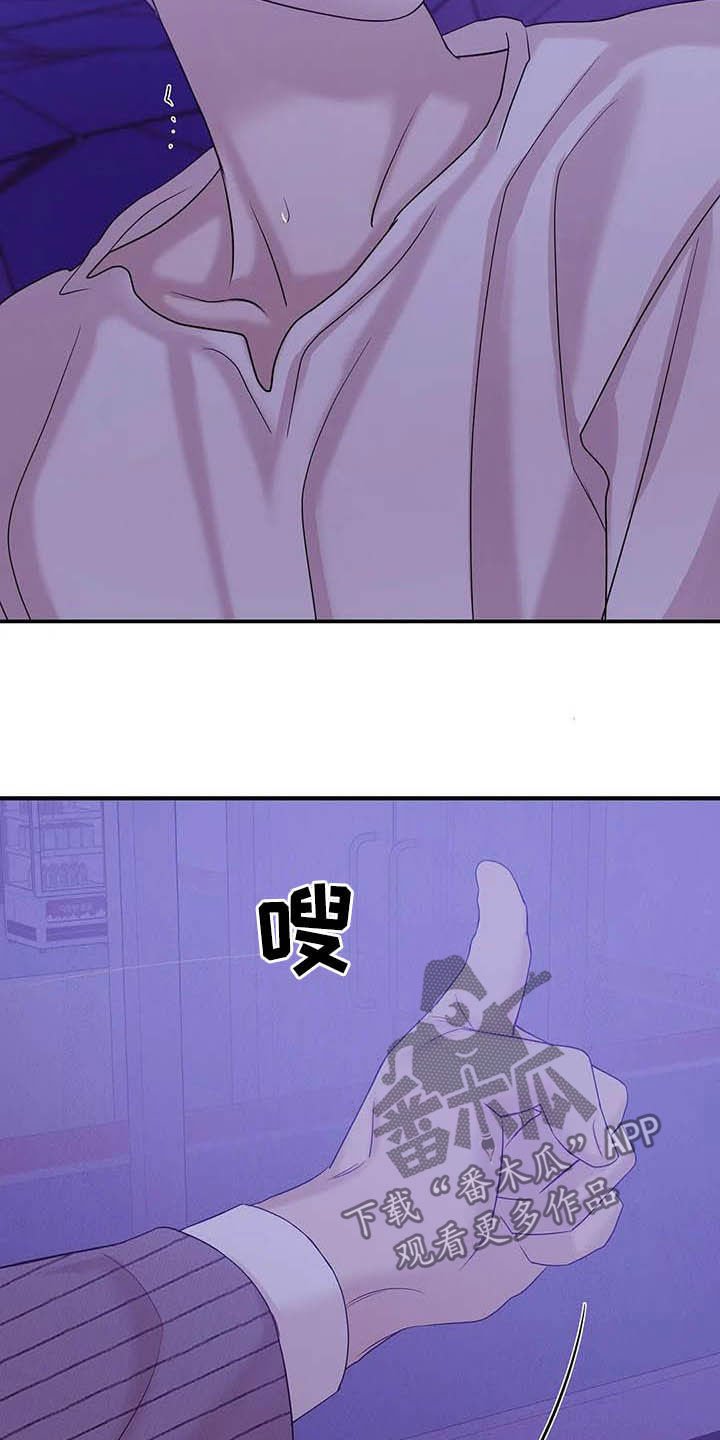 第93章：【第二季】什么来头