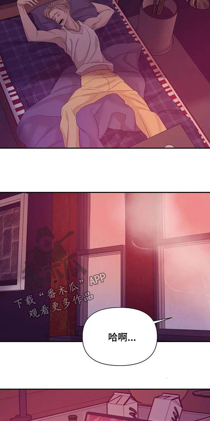第93章：【第二季】什么来头