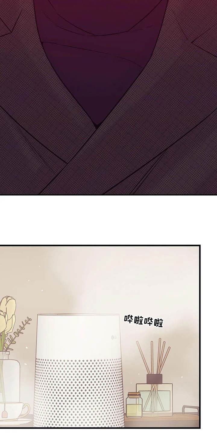 第93章：【第二季】什么来头