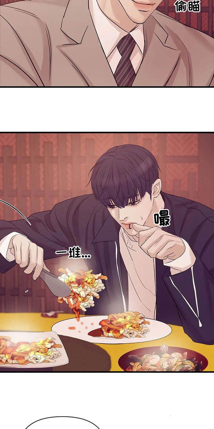 第94章：【第二季】幕后金主