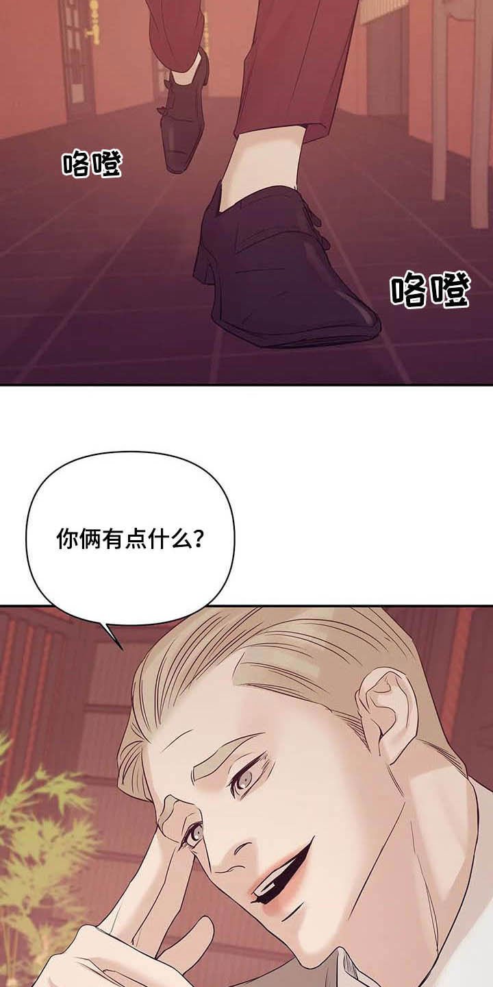 第95章：【第二季完结】灾难