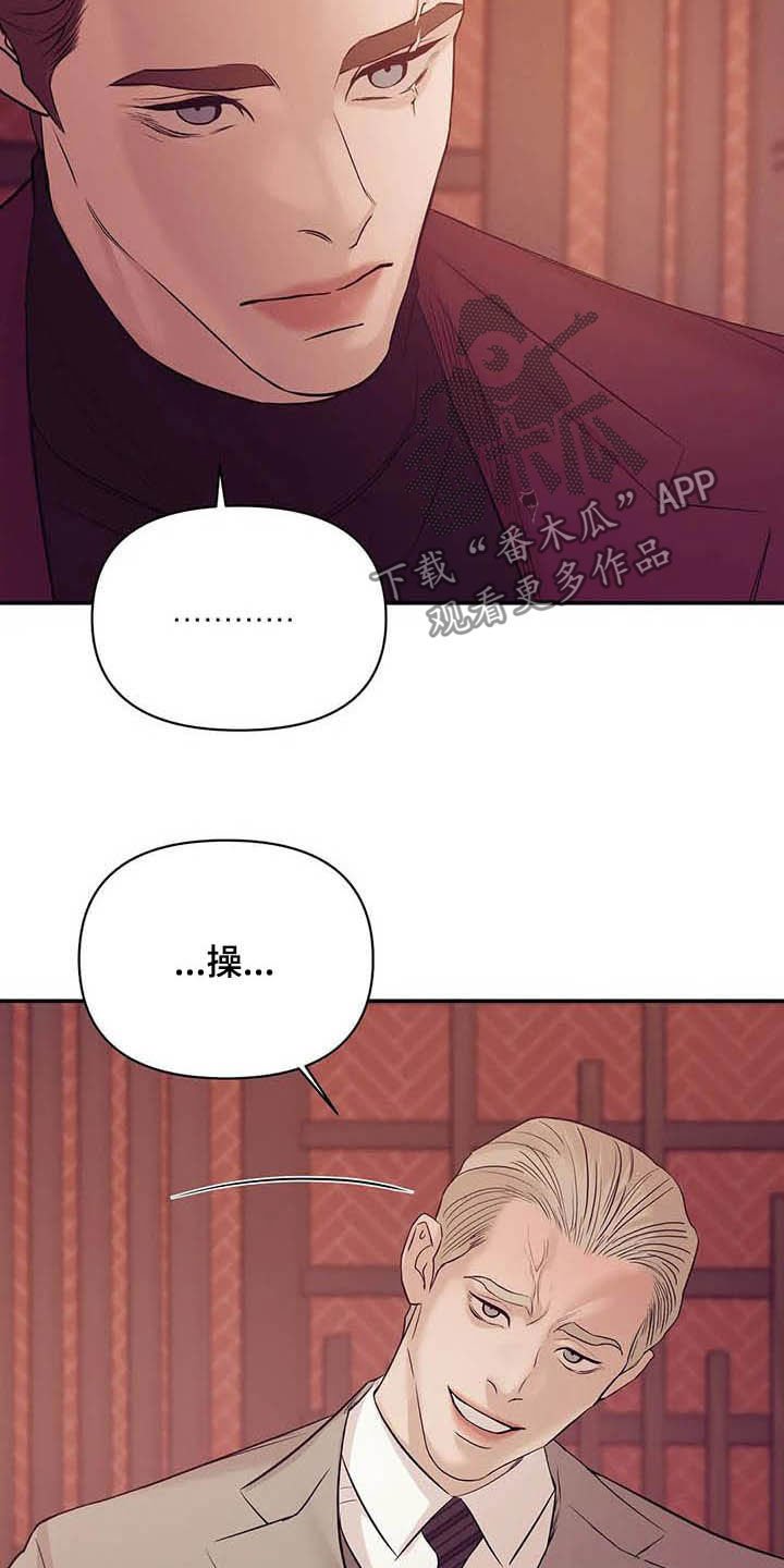 第95章：【第二季完结】灾难