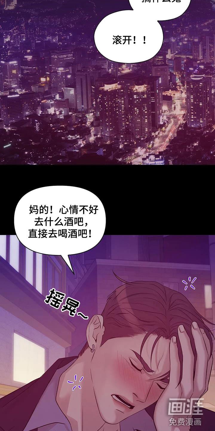 第96章：【第三季】两年前