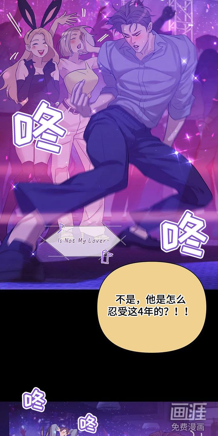 第96章：【第三季】两年前