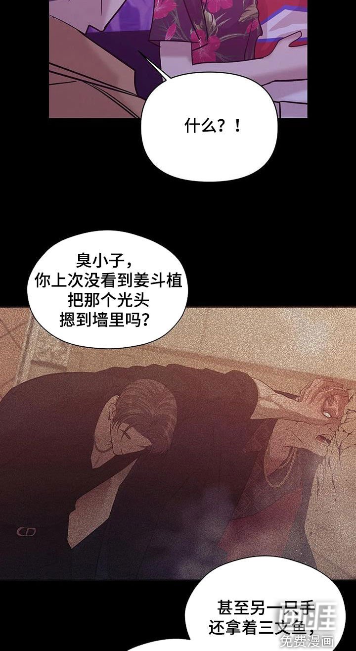 第96章：【第三季】两年前