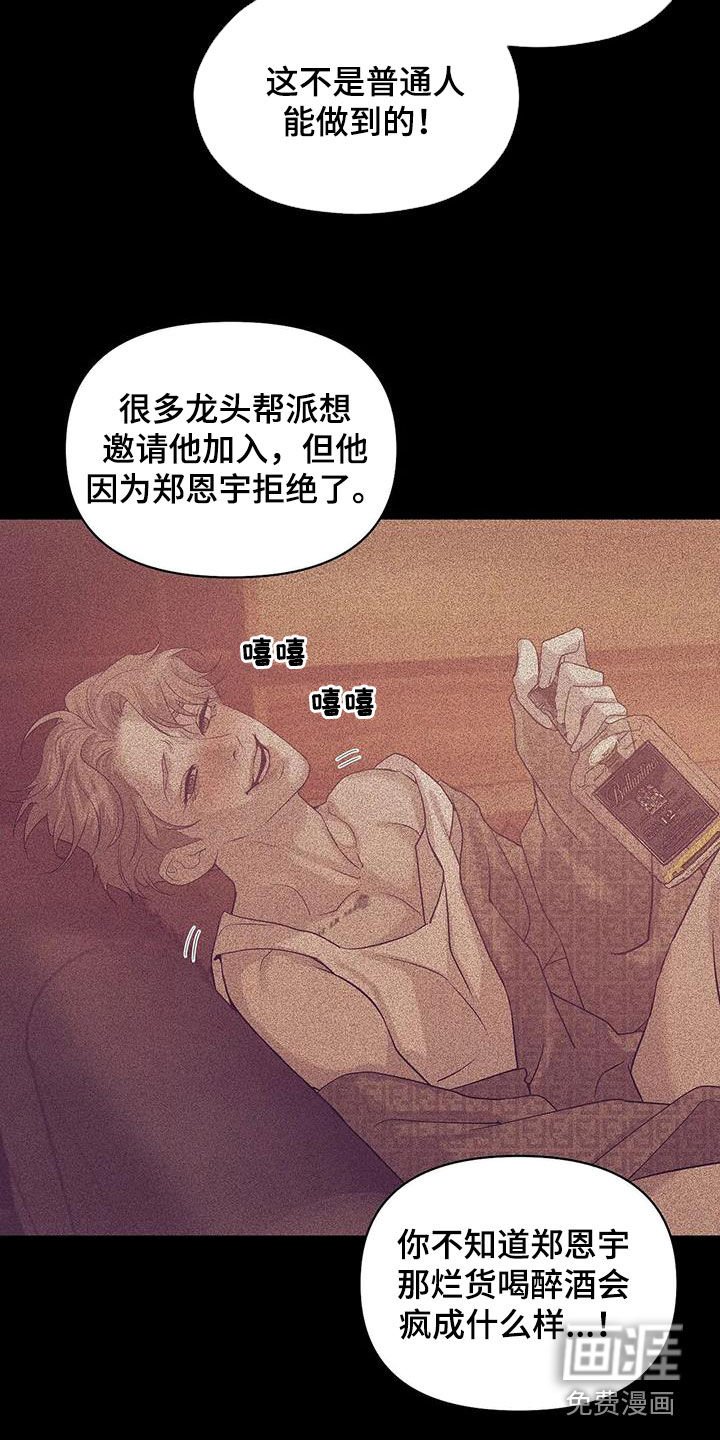 第96章：【第三季】两年前
