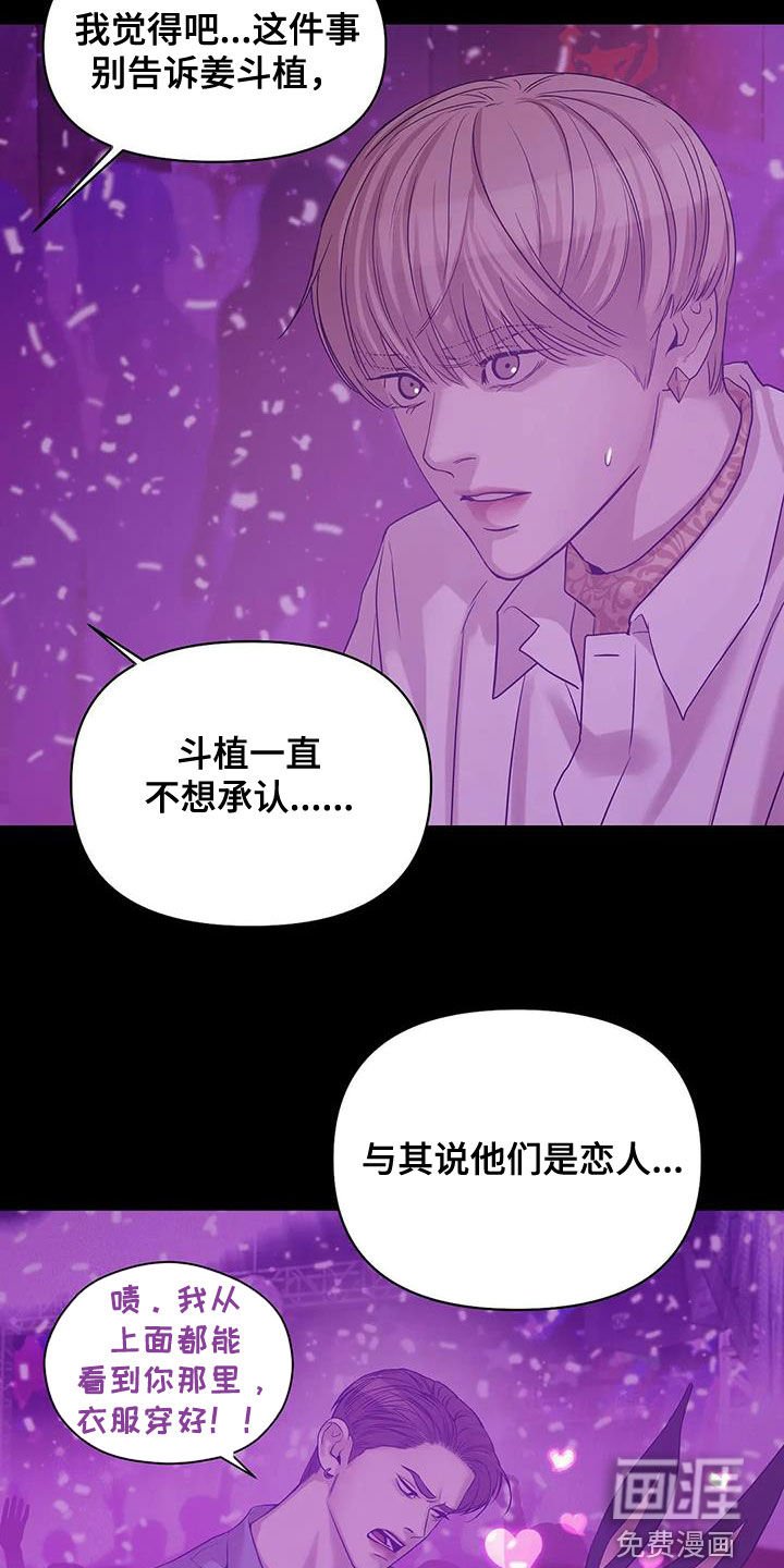 第96章：【第三季】两年前
