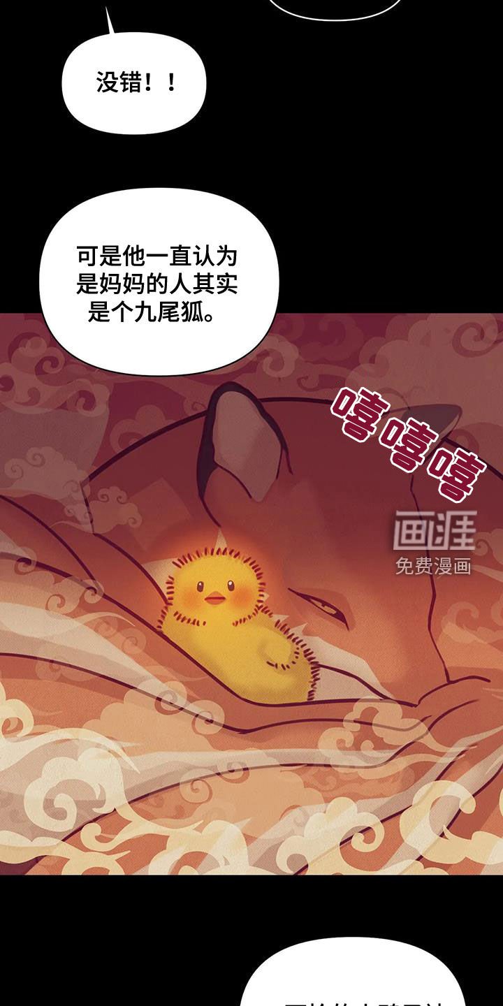 第96章：【第三季】两年前