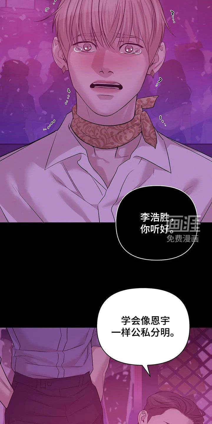 第96章：【第三季】两年前