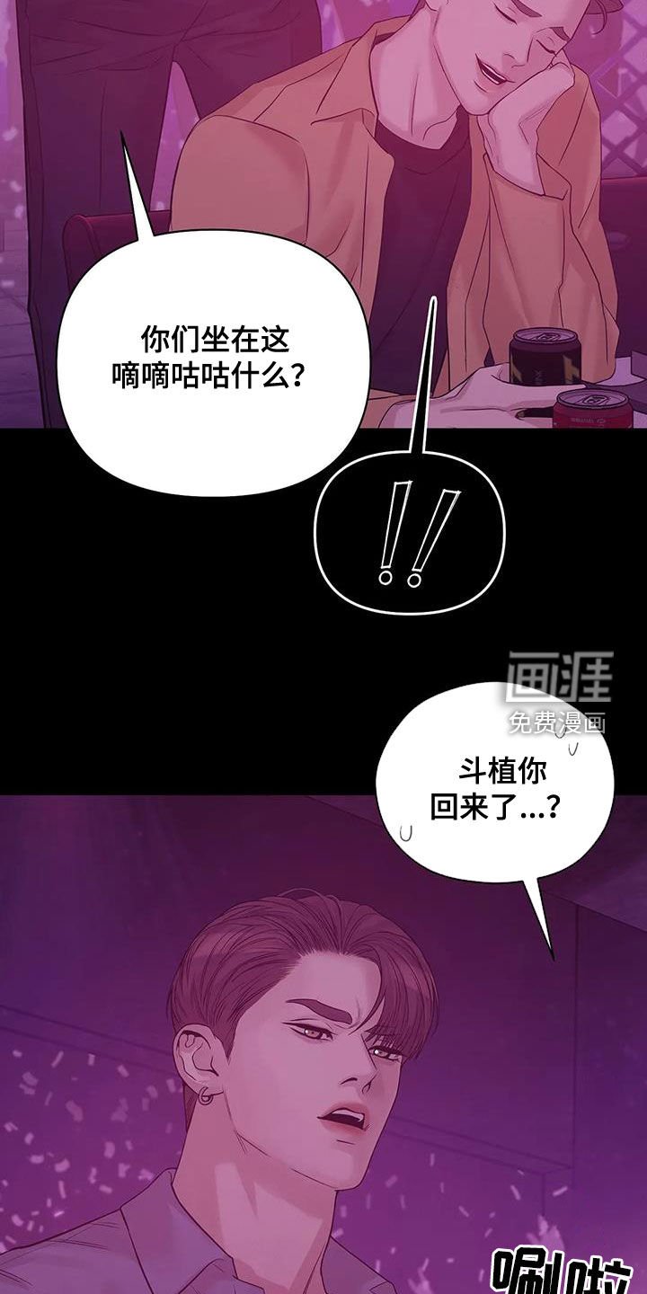 第96章：【第三季】两年前