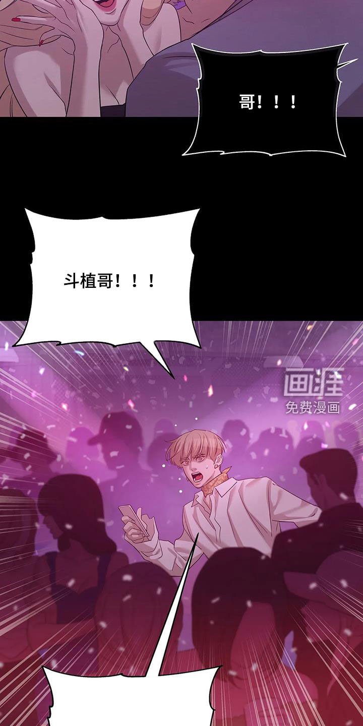 第96章：【第三季】两年前