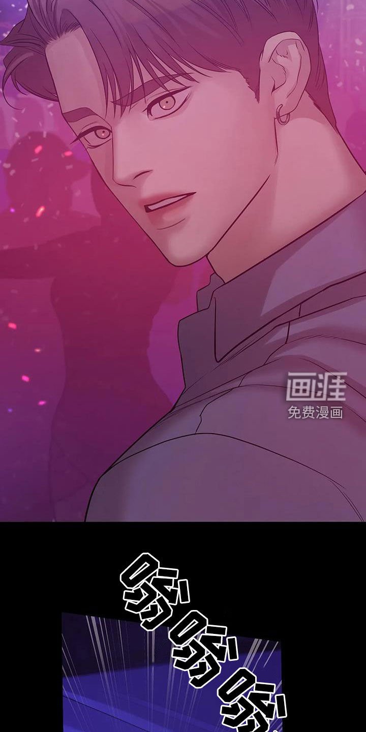 第96章：【第三季】两年前