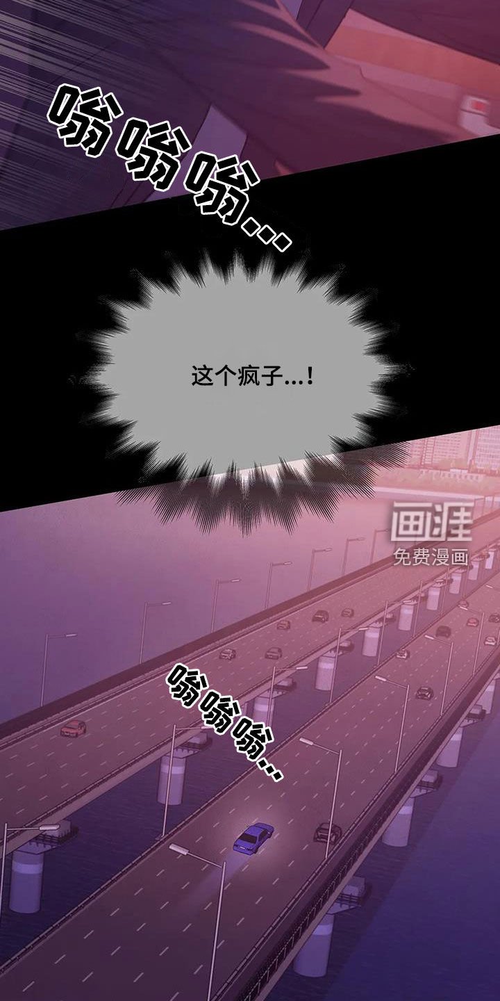 第96章：【第三季】两年前
