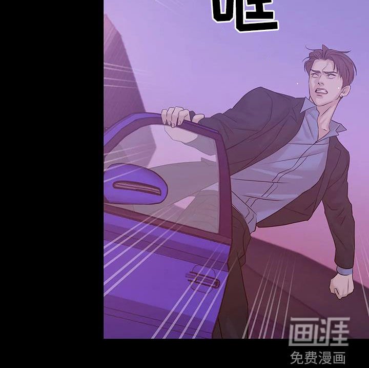 第96章：【第三季】两年前