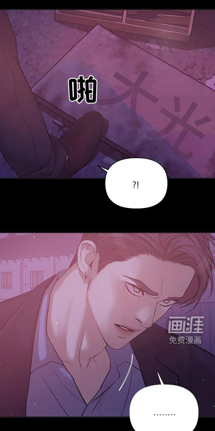 第97章：【第三季】你醒了