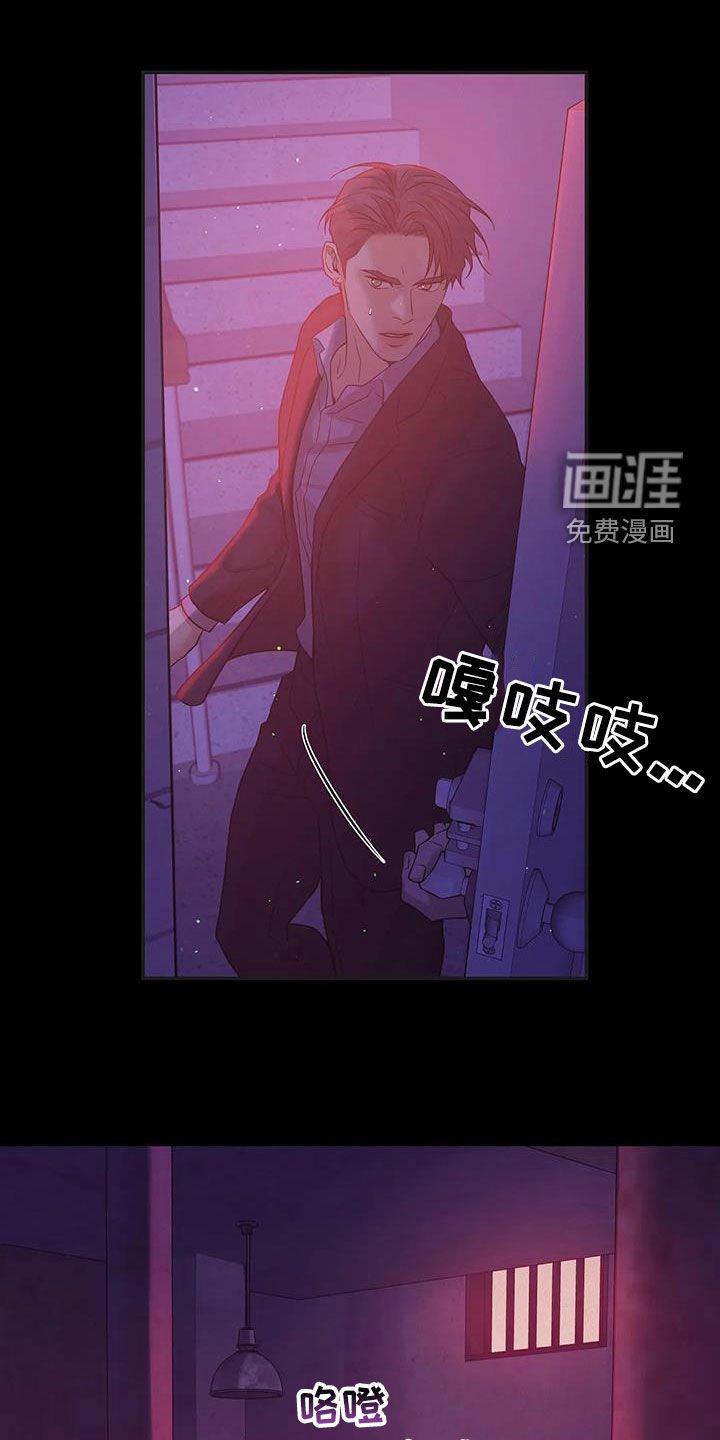 第97章：【第三季】你醒了