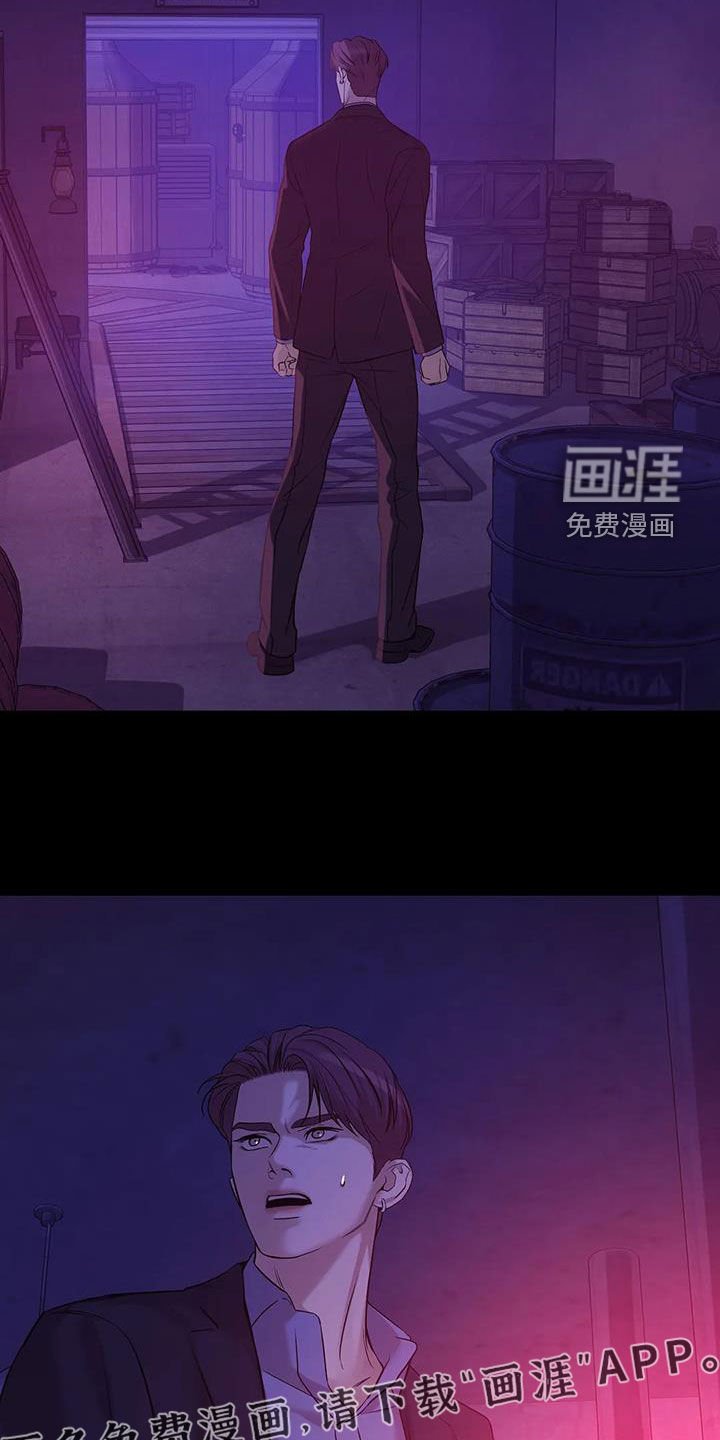 第97章：【第三季】你醒了