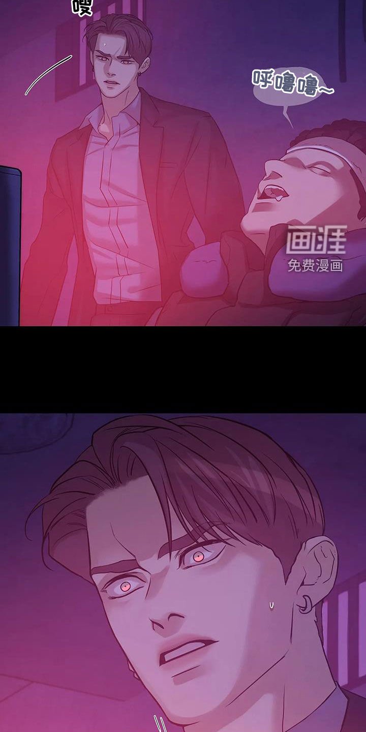 第97章：【第三季】你醒了