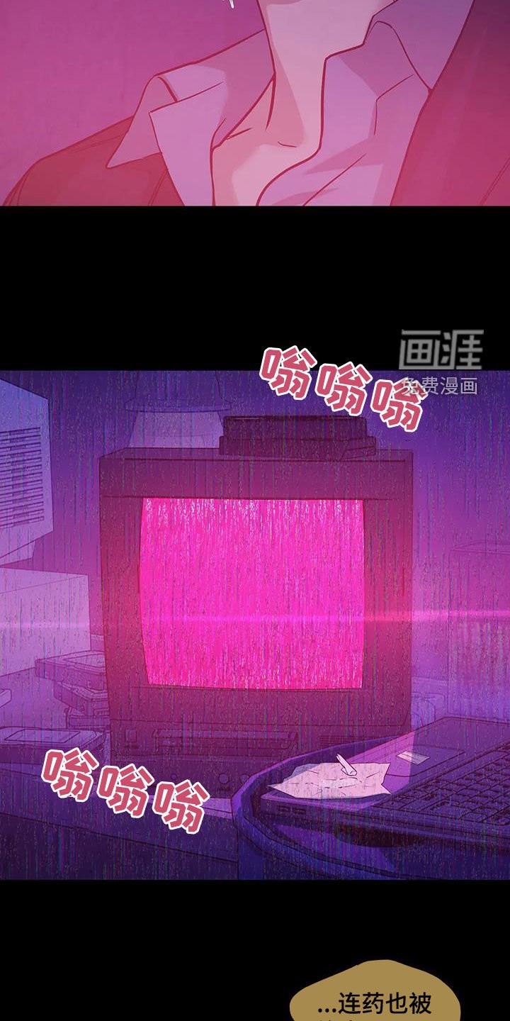 第97章：【第三季】你醒了