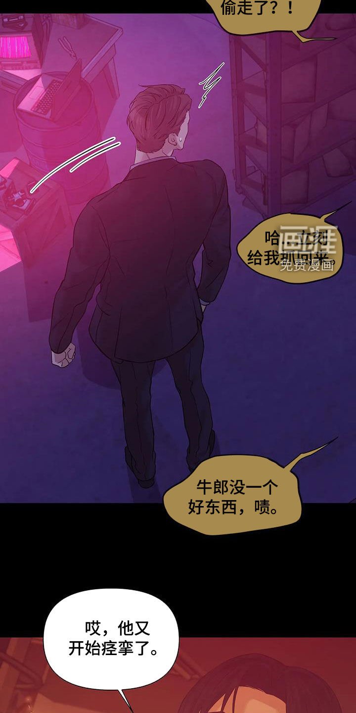 第97章：【第三季】你醒了