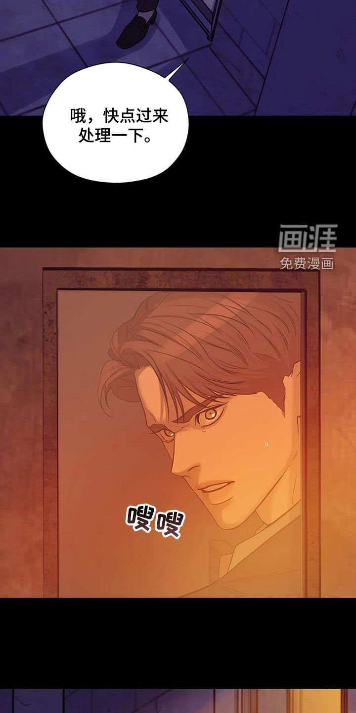 第97章：【第三季】你醒了