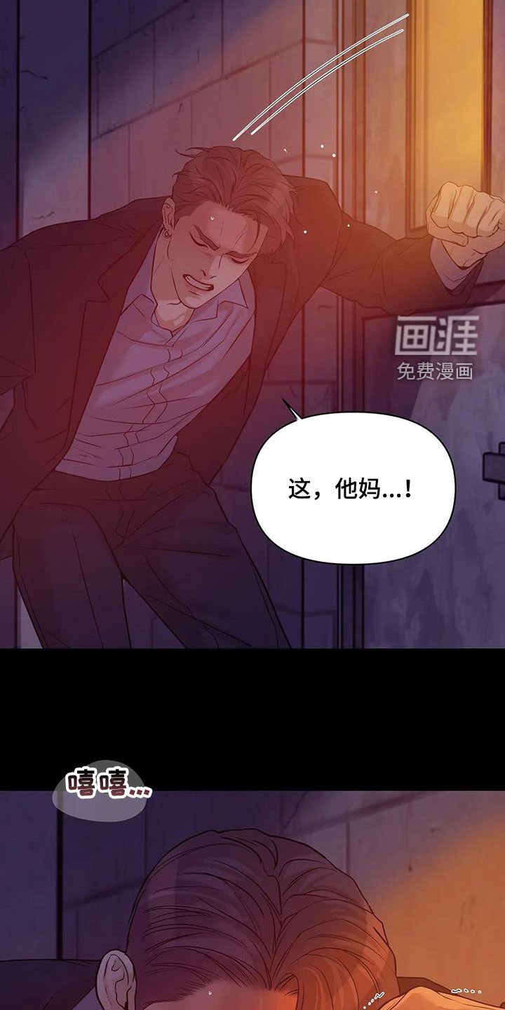 第97章：【第三季】你醒了