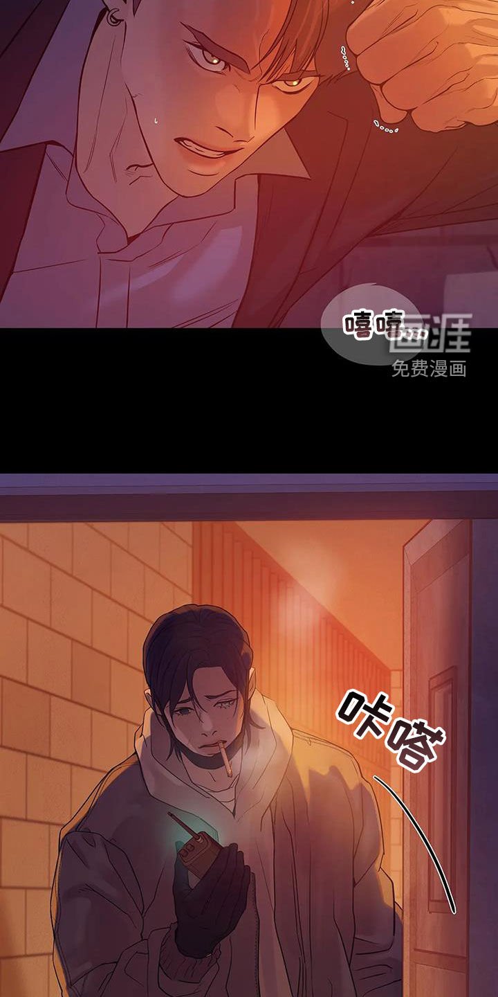 第97章：【第三季】你醒了