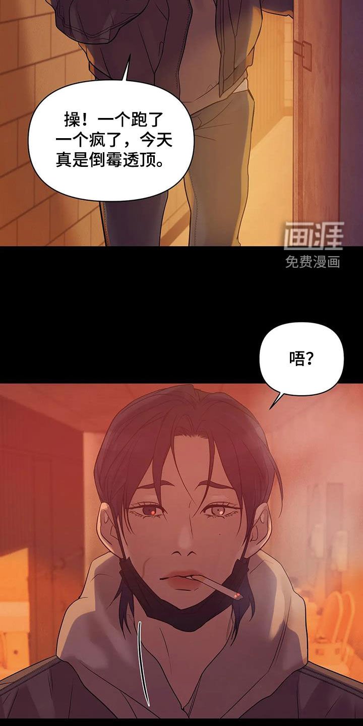 第97章：【第三季】你醒了