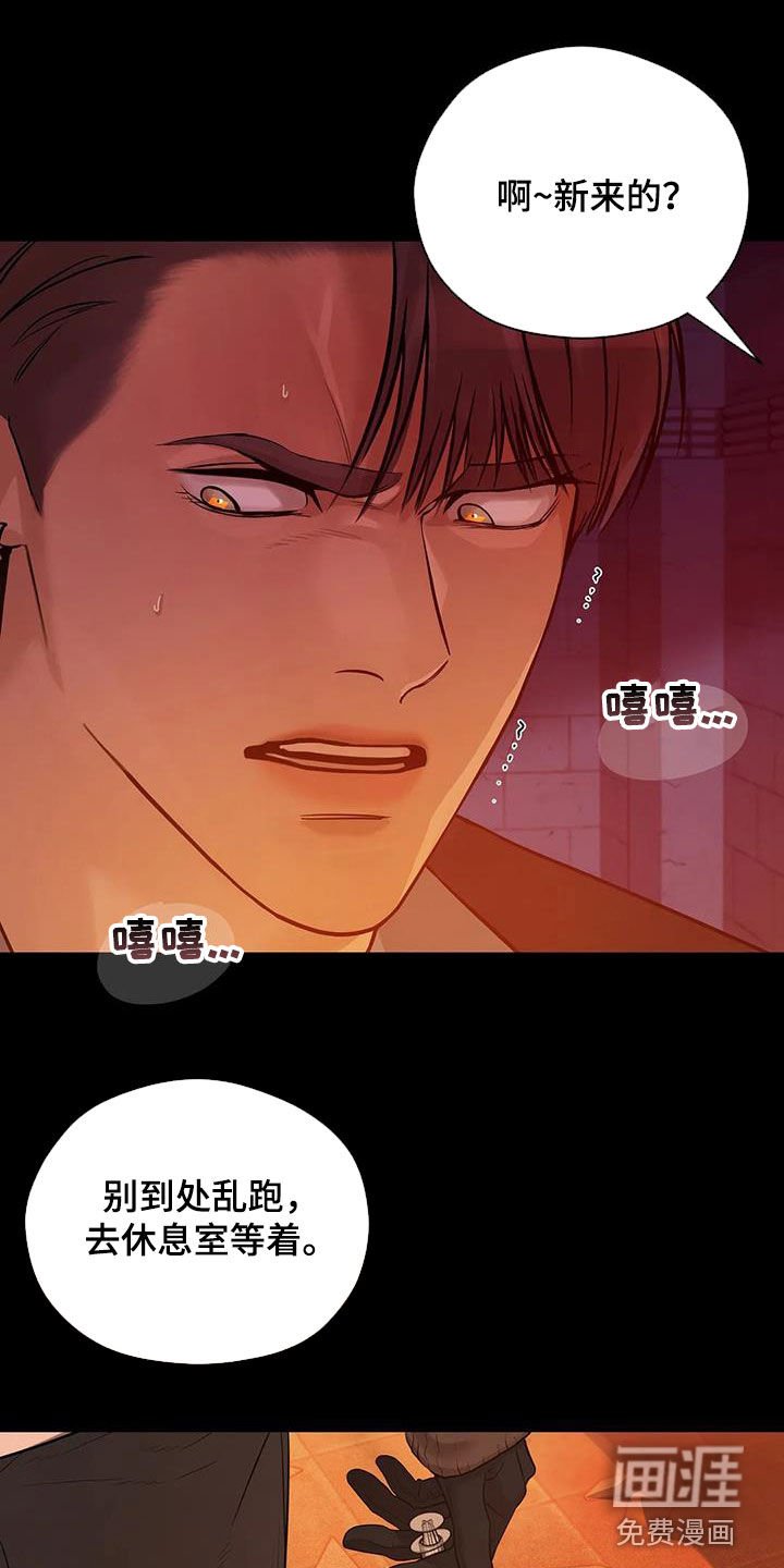 第97章：【第三季】你醒了