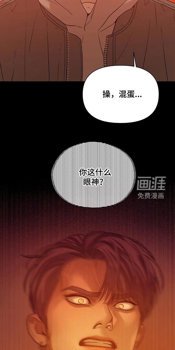 第97章：【第三季】你醒了
