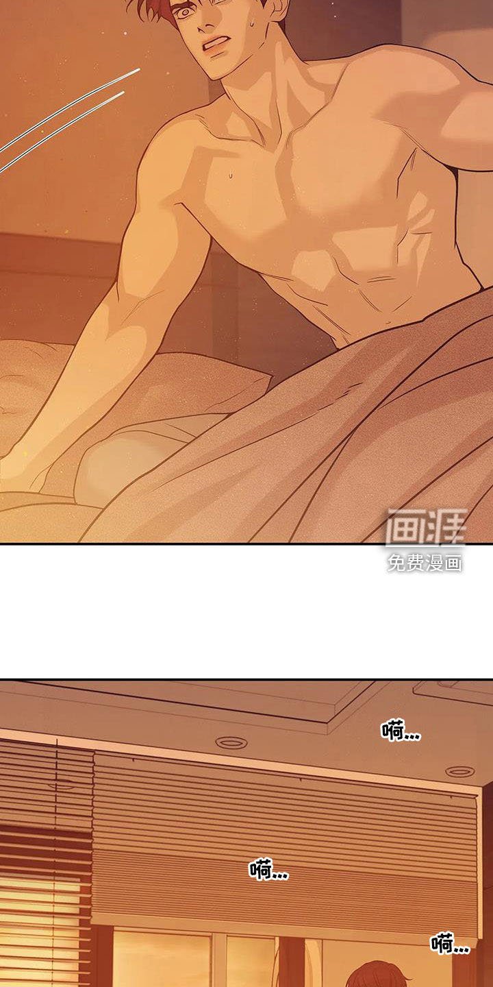 第97章：【第三季】你醒了