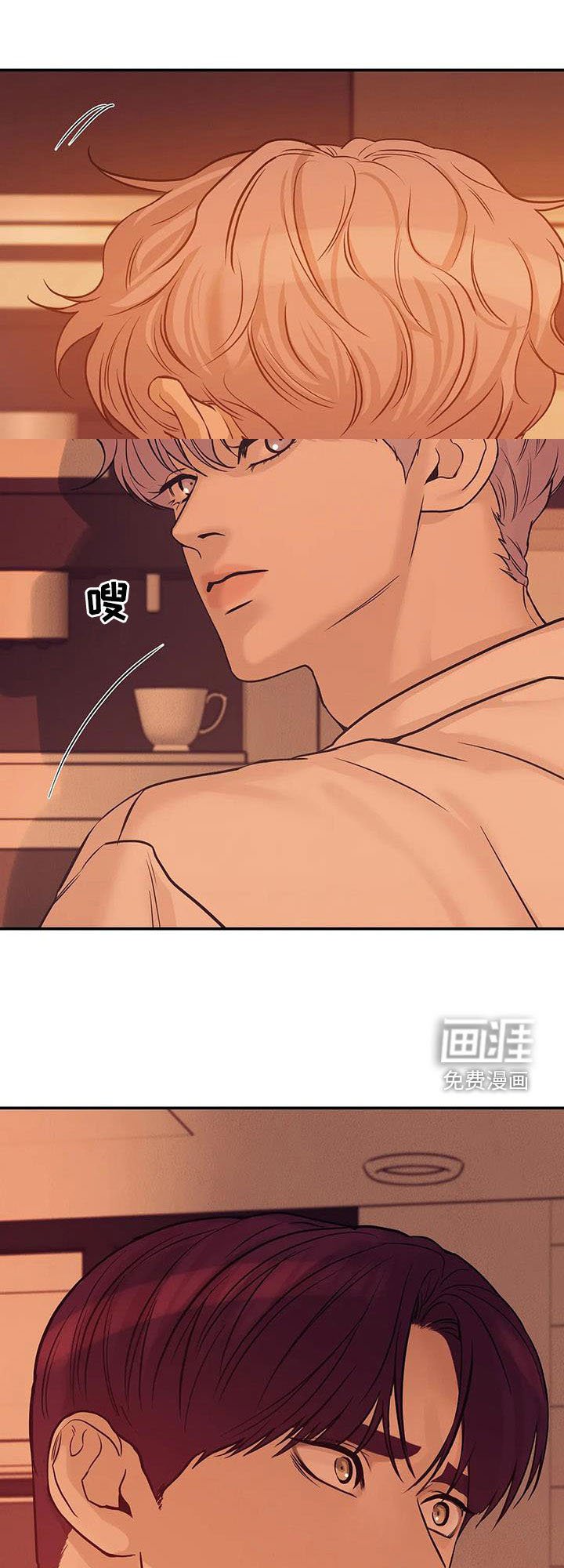 第97章：【第三季】你醒了