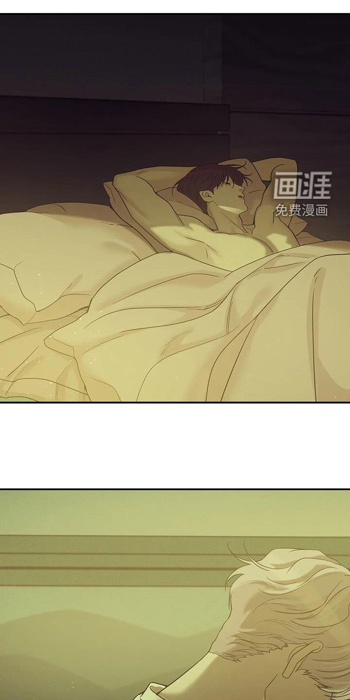 第98章：【第三季】怎么可能