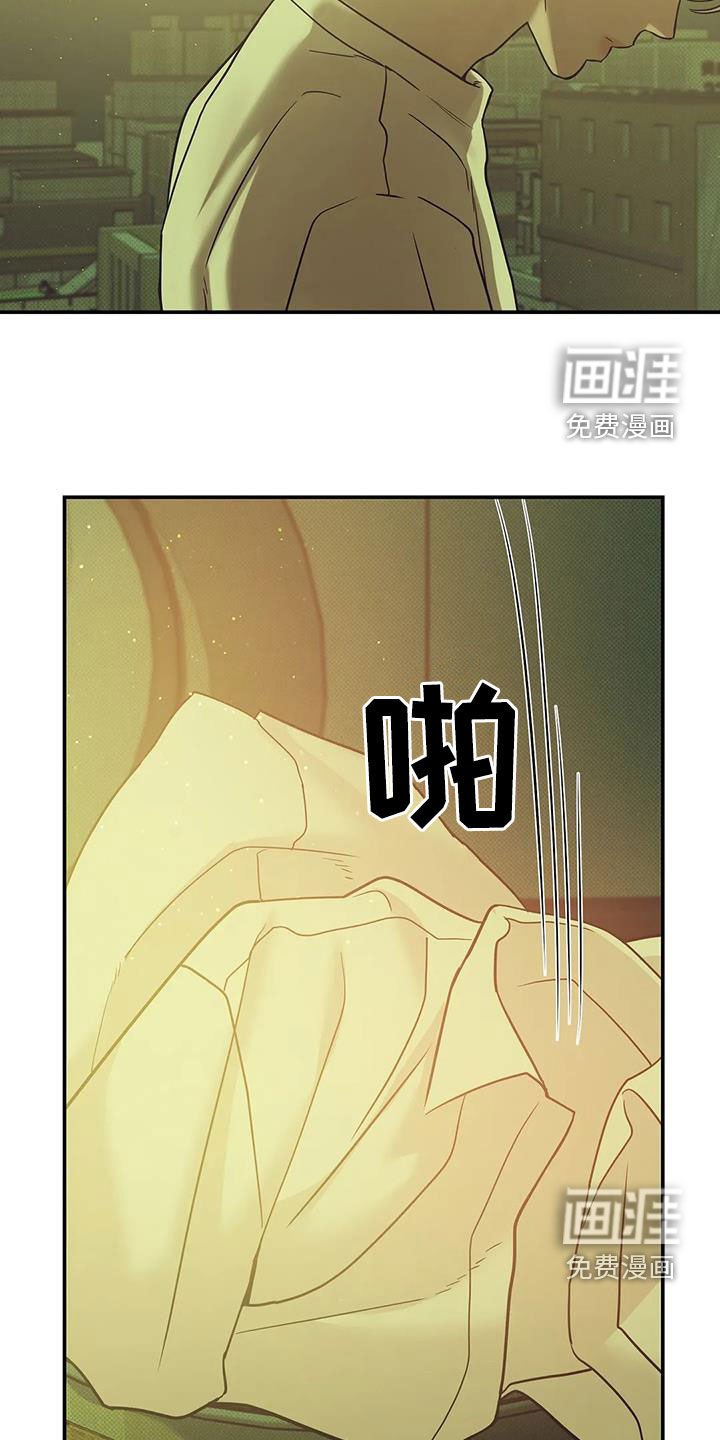 第98章：【第三季】怎么可能