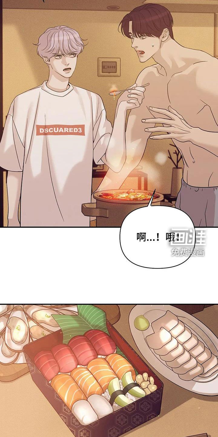 第99章：【第三季】冒充
