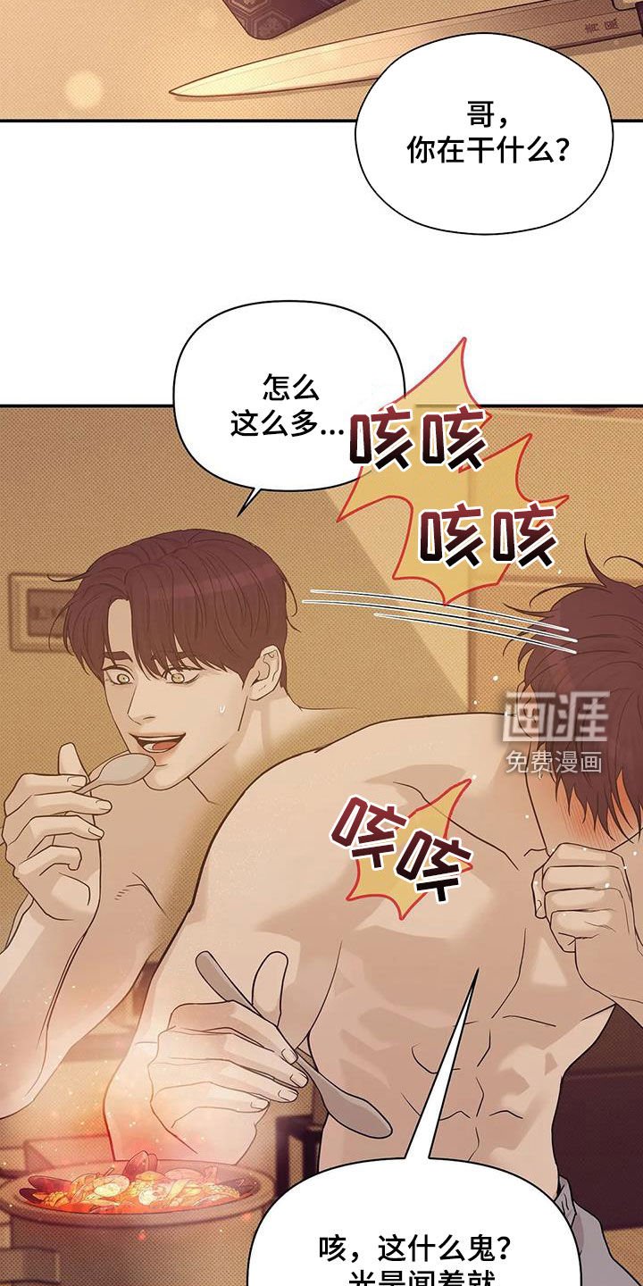 第99章：【第三季】冒充
