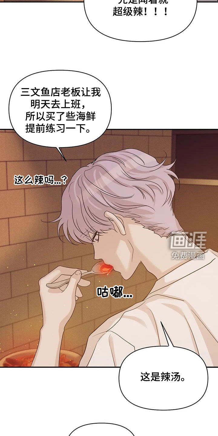 第99章：【第三季】冒充